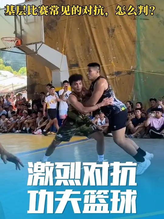 职业篮球联赛西部区域内激烈对抗
