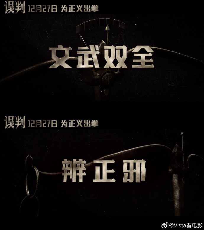 双红会失利遭伯恩利绝杀，上演惊天逆袭传奇