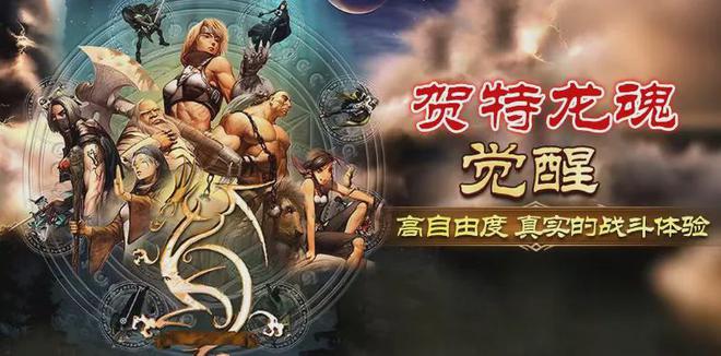 摩德纳击败贝桑松，取得胜利一击