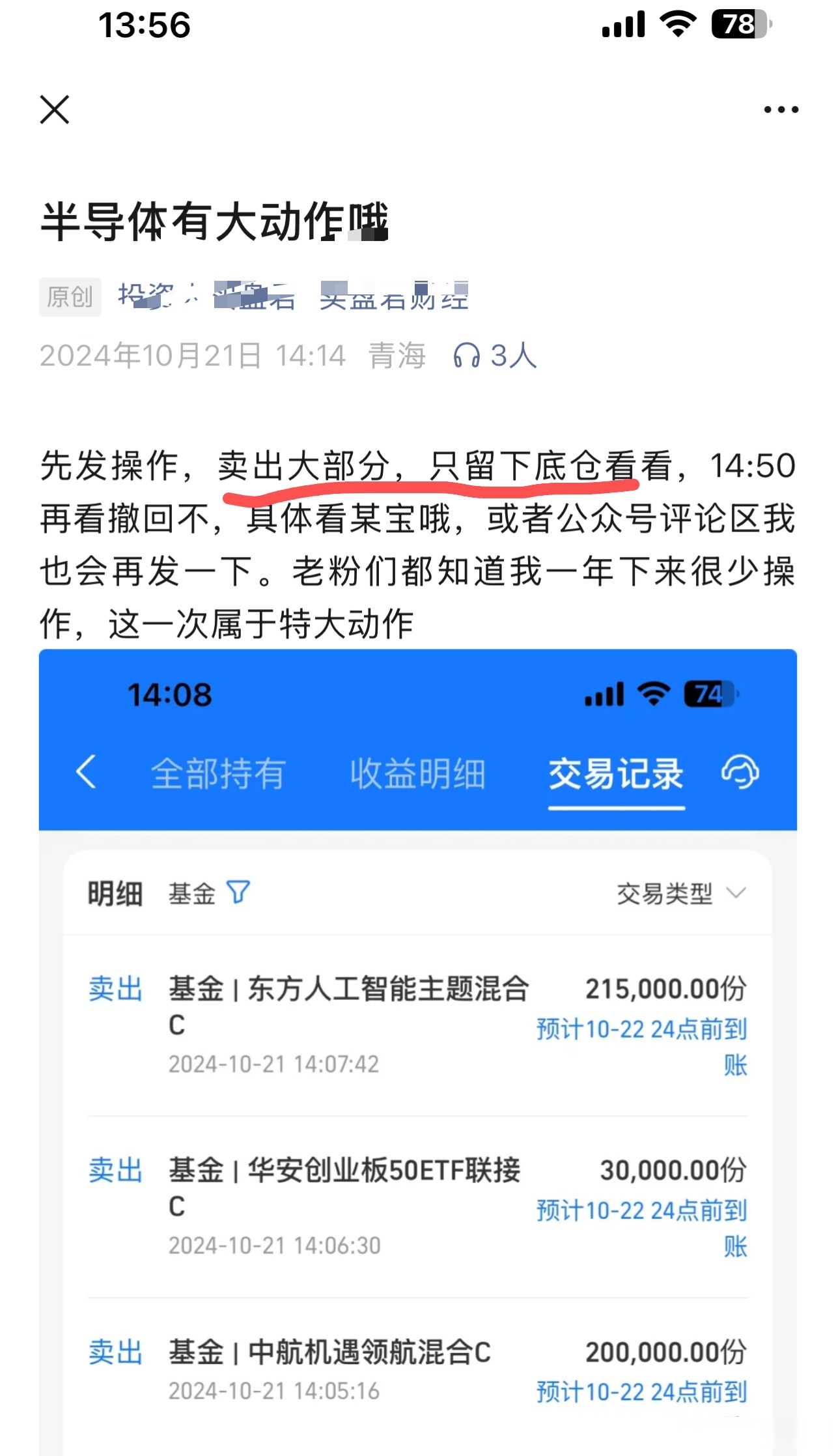 开拓成功200%惊人线暗地跳广靠前