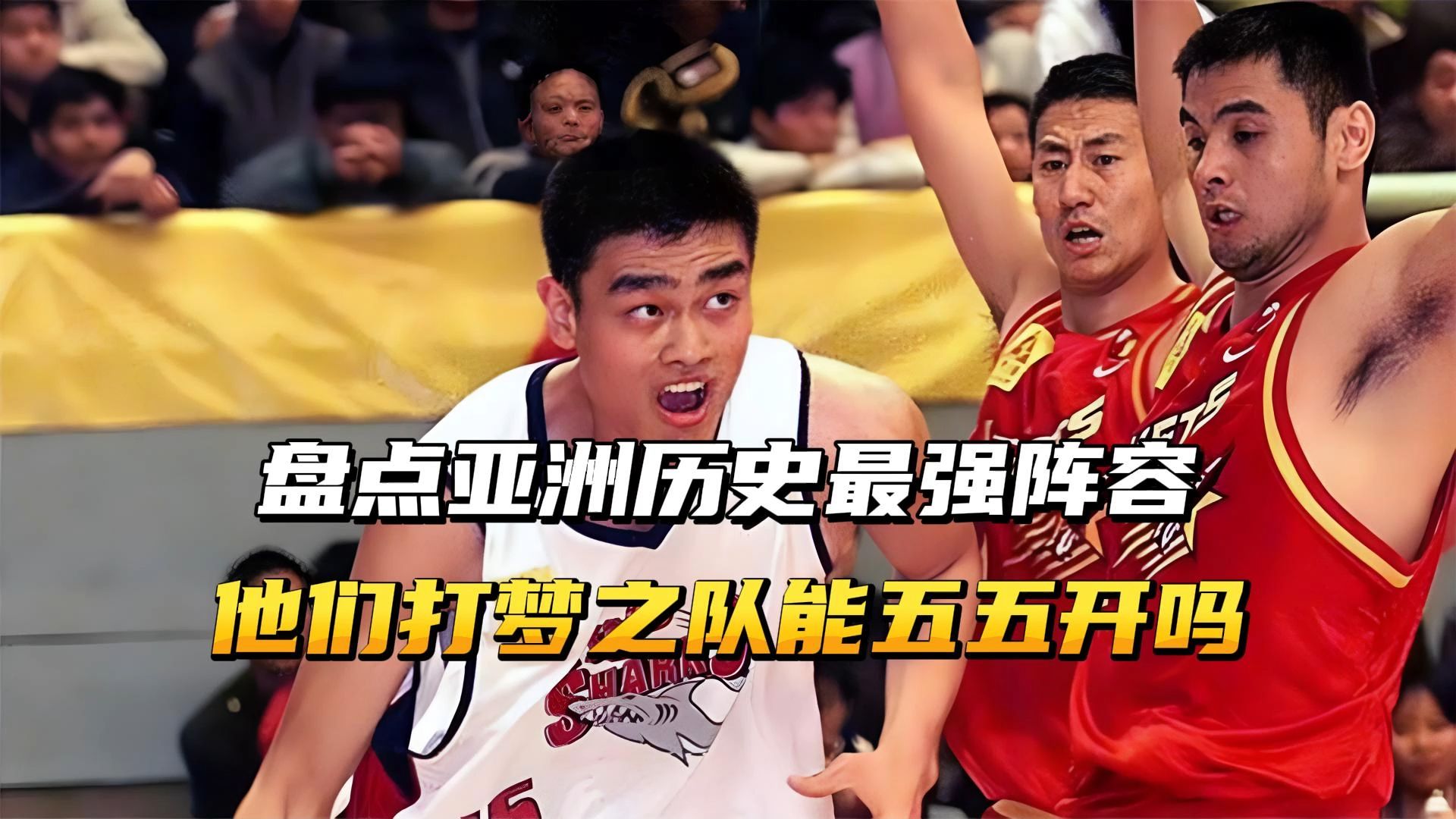 强强对话！国内球队在亚洲赛场上表现抢眼