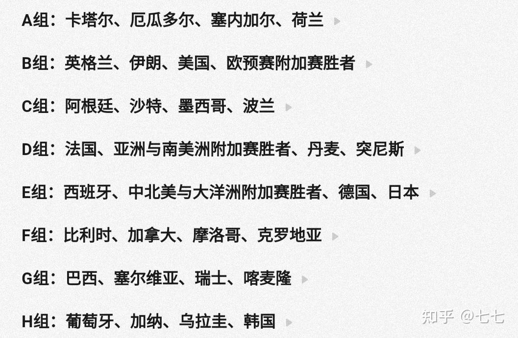 击败强敌!欧预赛实战积累经验 击败强敌!欧预赛实战积累经验