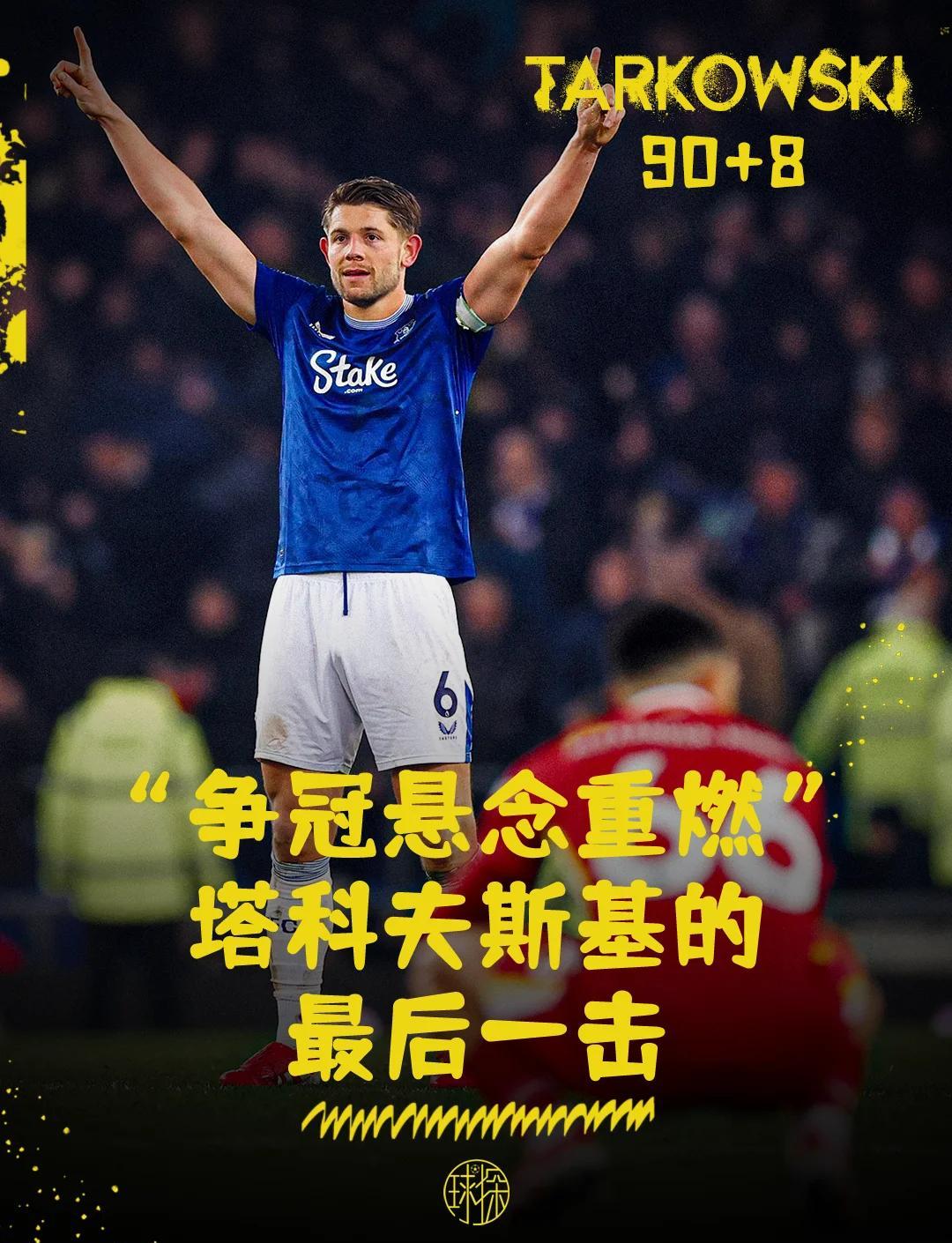 利物浦备战全力,冠军之路扬帆起航 利物浦备战全力,冠军之路扬帆起航