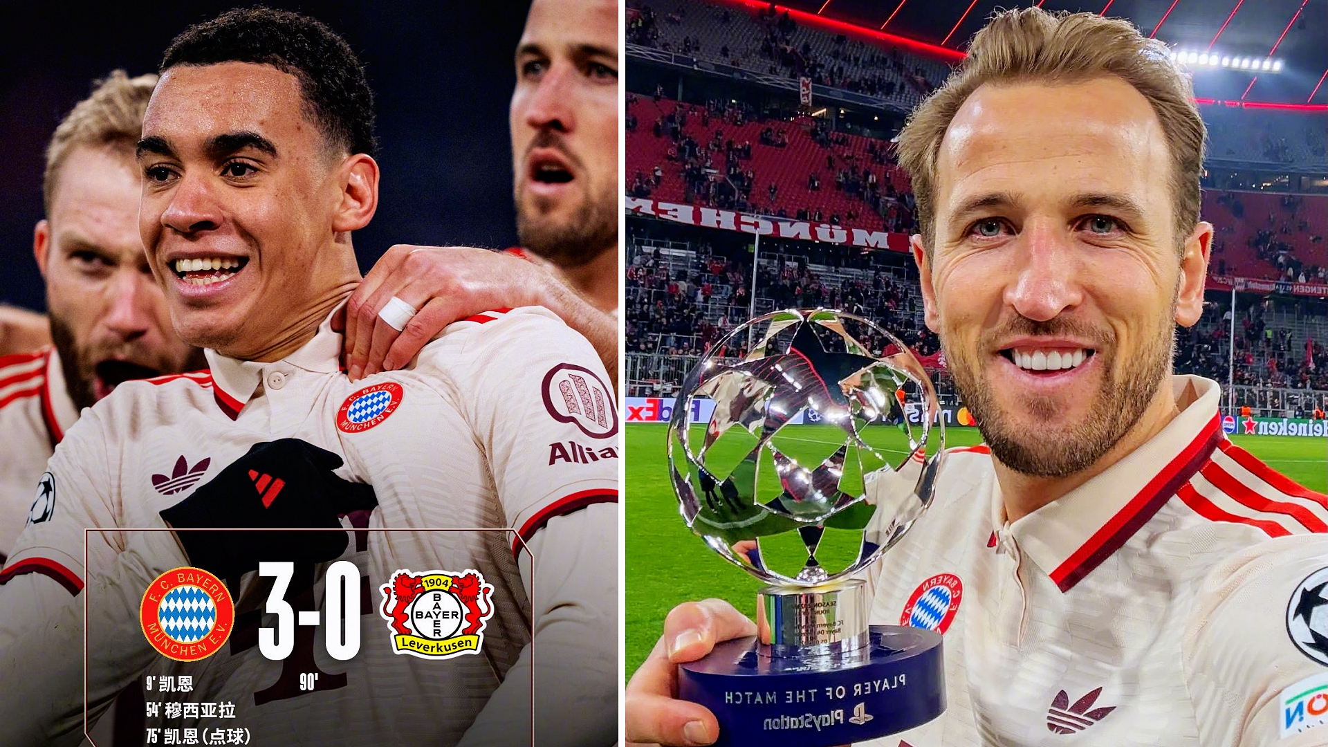 易胜博体育-拜仁慕尼黑队刷新连胜纪录，势不可挡