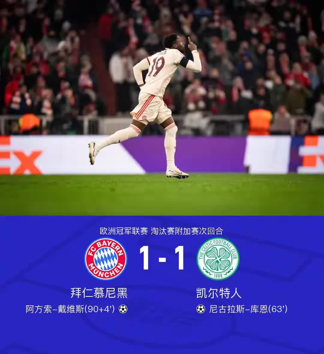 安道尔队艰难取胜，欧锦赛资格赛阶段还会有惊喜