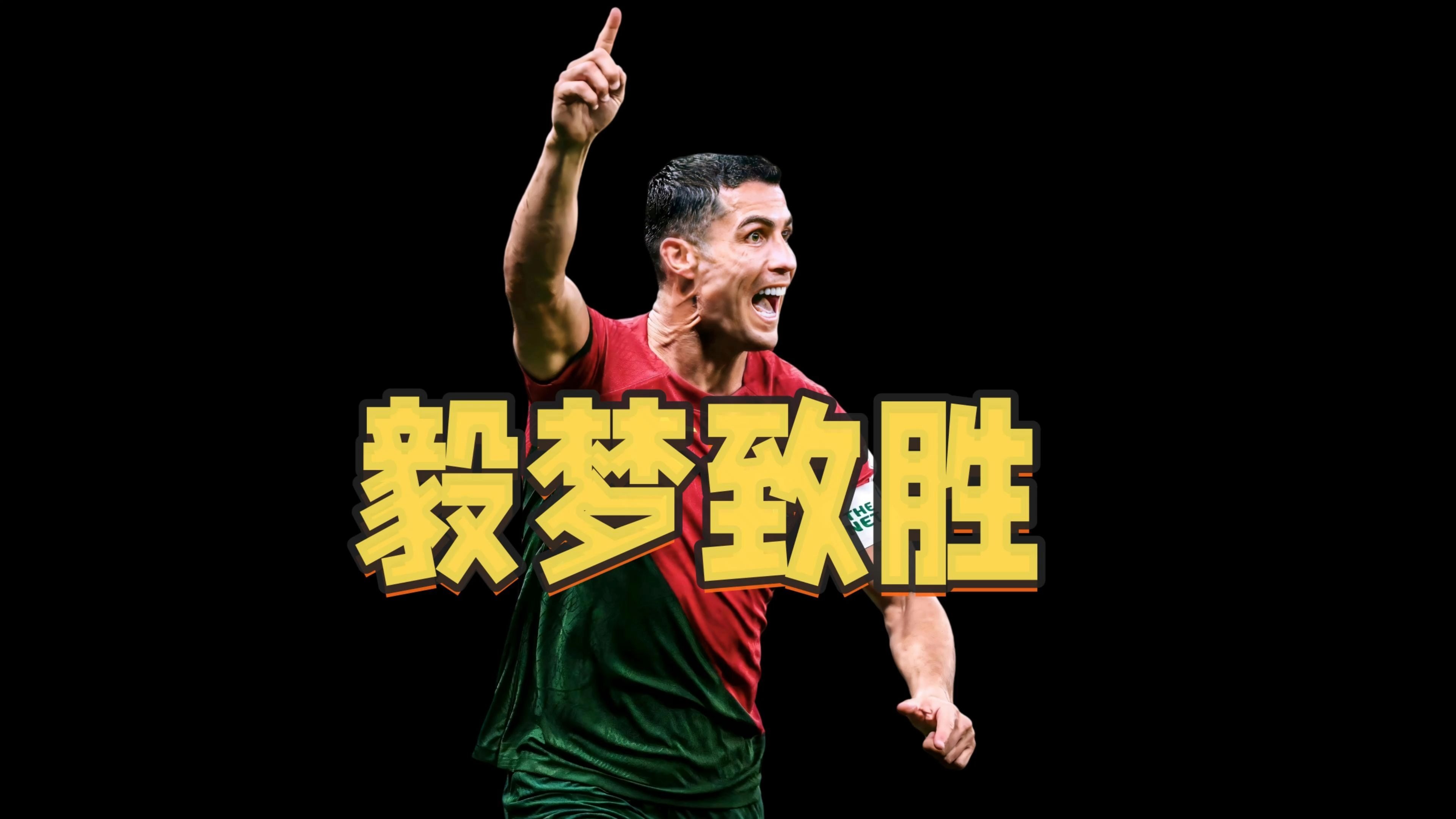 克罗托内主场取胜，延续保级希望