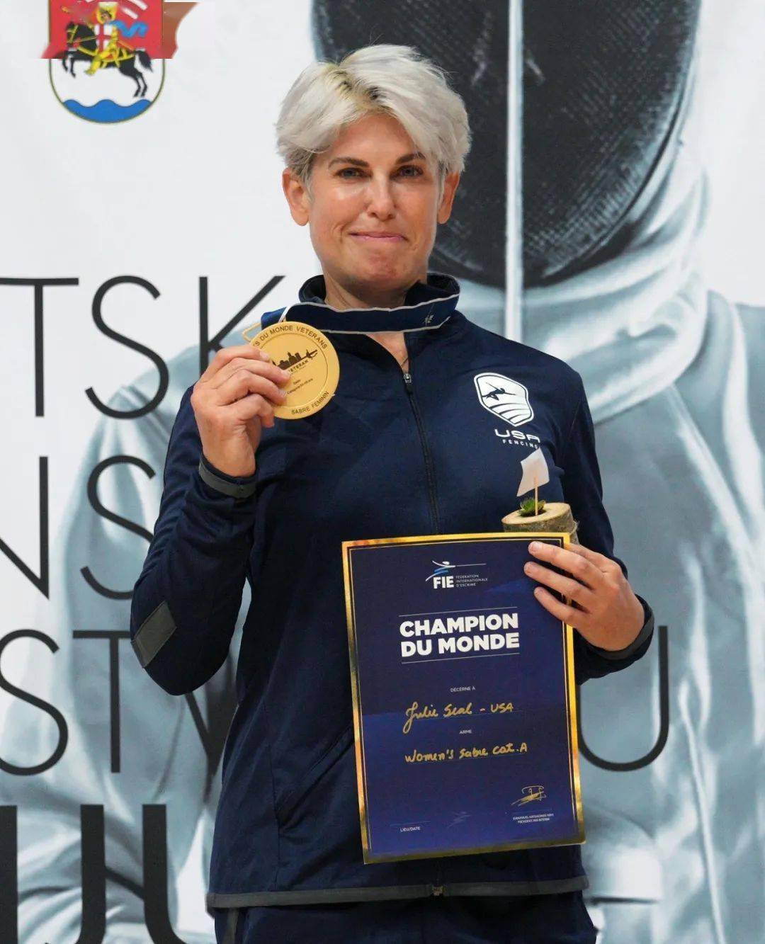 克罗地亚代表团在击剑比赛中意外夺冠