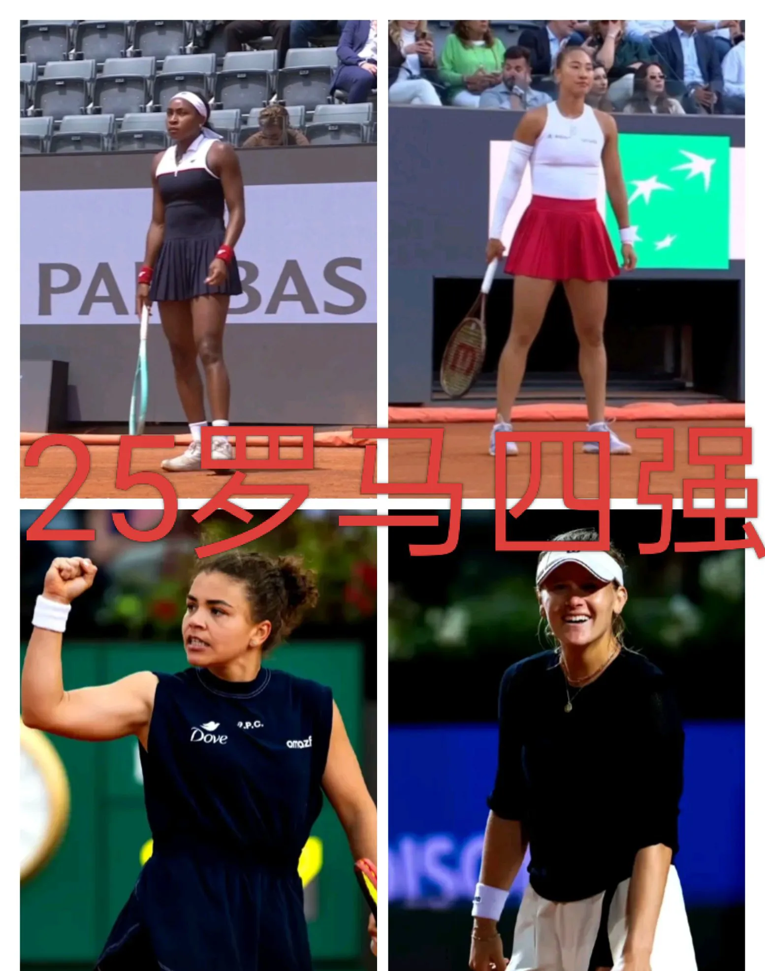 网球女单:瑞士选手一路领先夺冠 网球女单:瑞士选手一路领先夺冠