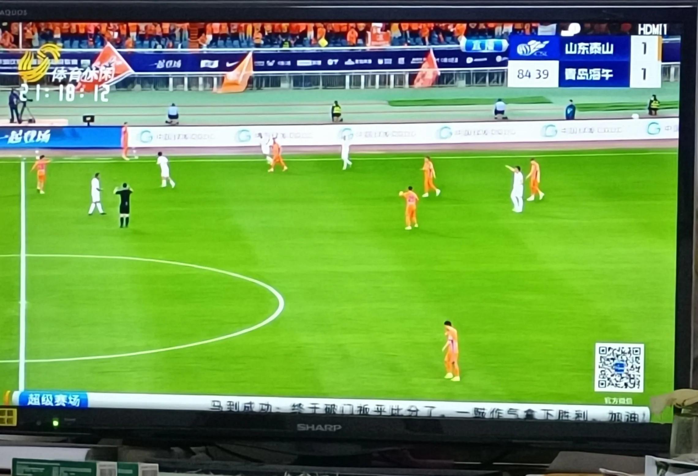 山东德比：鲁能对阵泰山，实力对决！