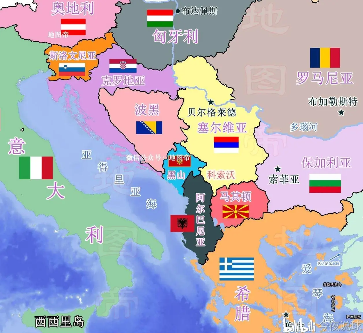 斯洛文尼亚轻取北马其顿晋级欧锦赛四强 斯洛文尼亚轻取北马其顿晋级欧锦赛四强