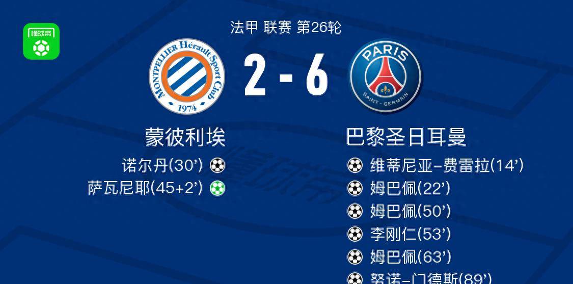 蒙彼利埃希望客场挑战巴黎圣日耳曼,争夺胜利 蒙彼利埃希望客场挑战巴黎圣日耳曼,争夺胜利