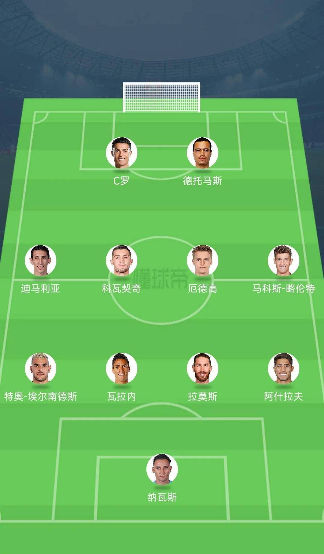 荷兰大胜直取小组第一，喀麦隆出局无缘欧洲杯