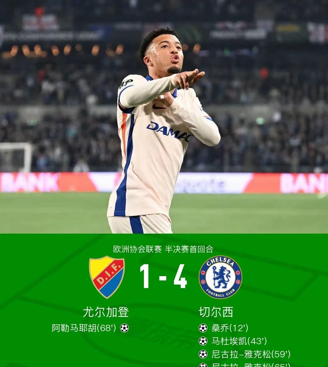 足球赛季即将迎来关键时刻