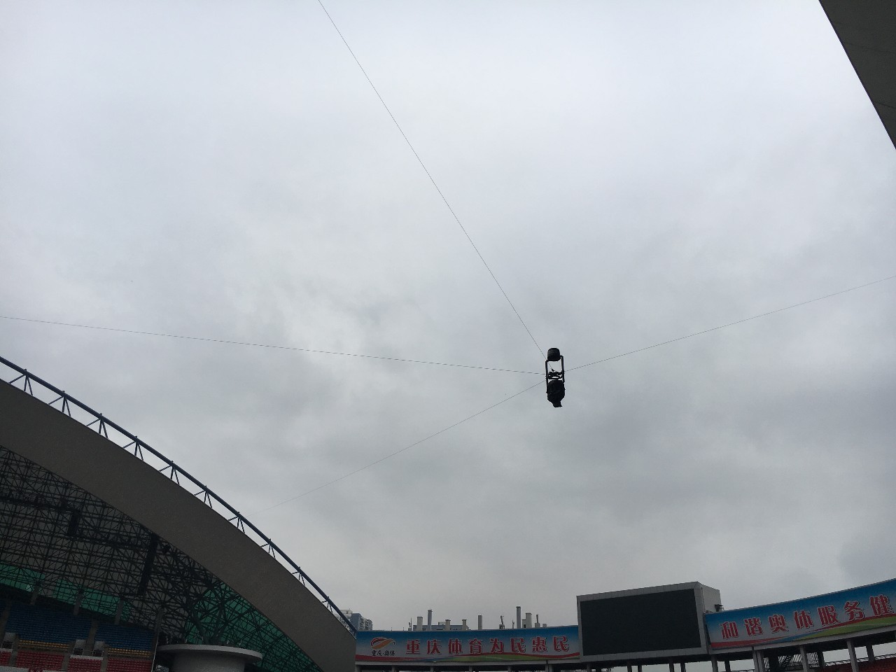 重庆力帆遭遇困境，面临保级压力