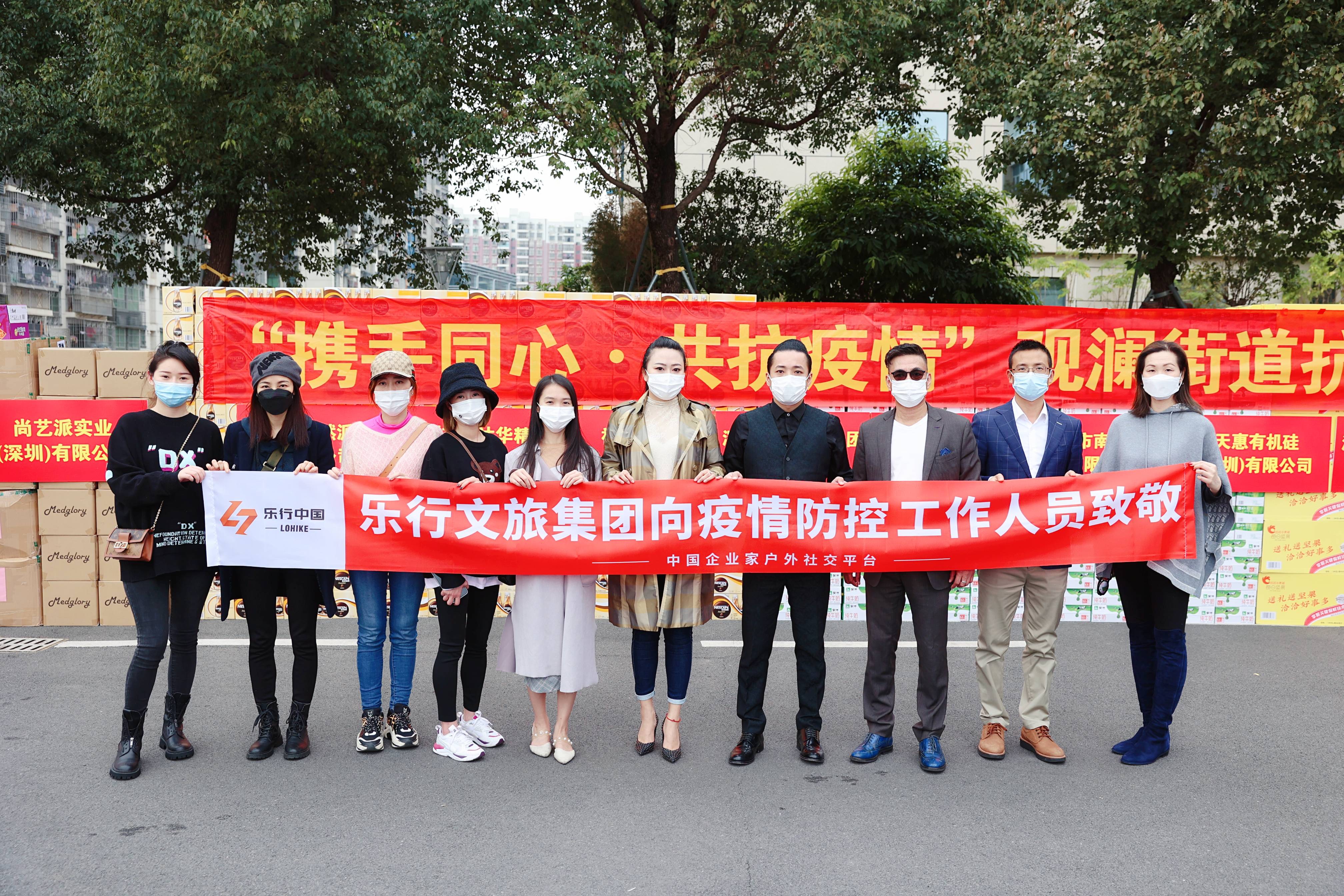 深圳元同心携手战胜对手晋级 深圳元同心携手战胜对手晋级