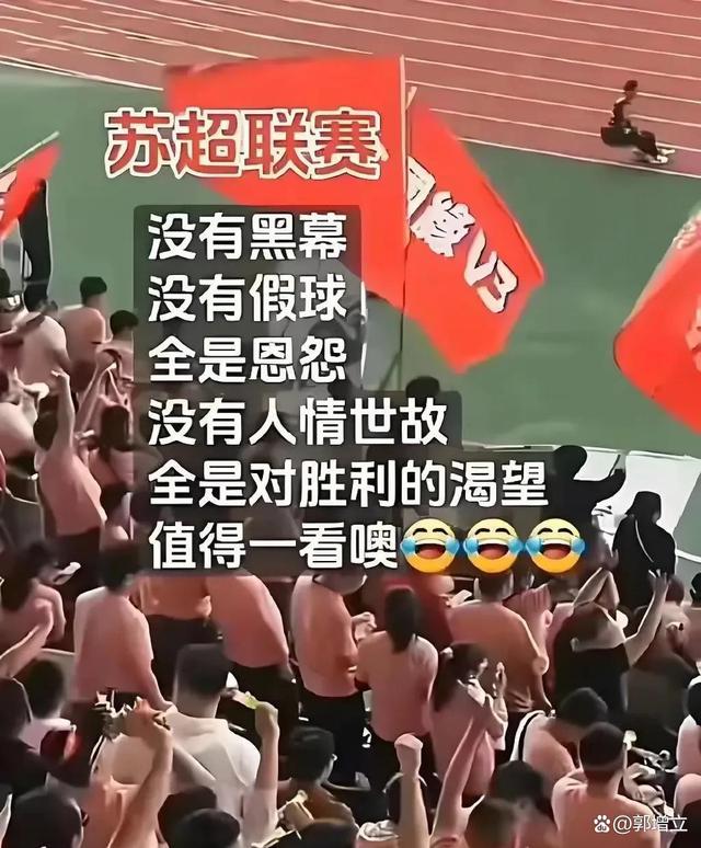 球场上的精彩瞬间，球员拼尽全力争夺荣誉