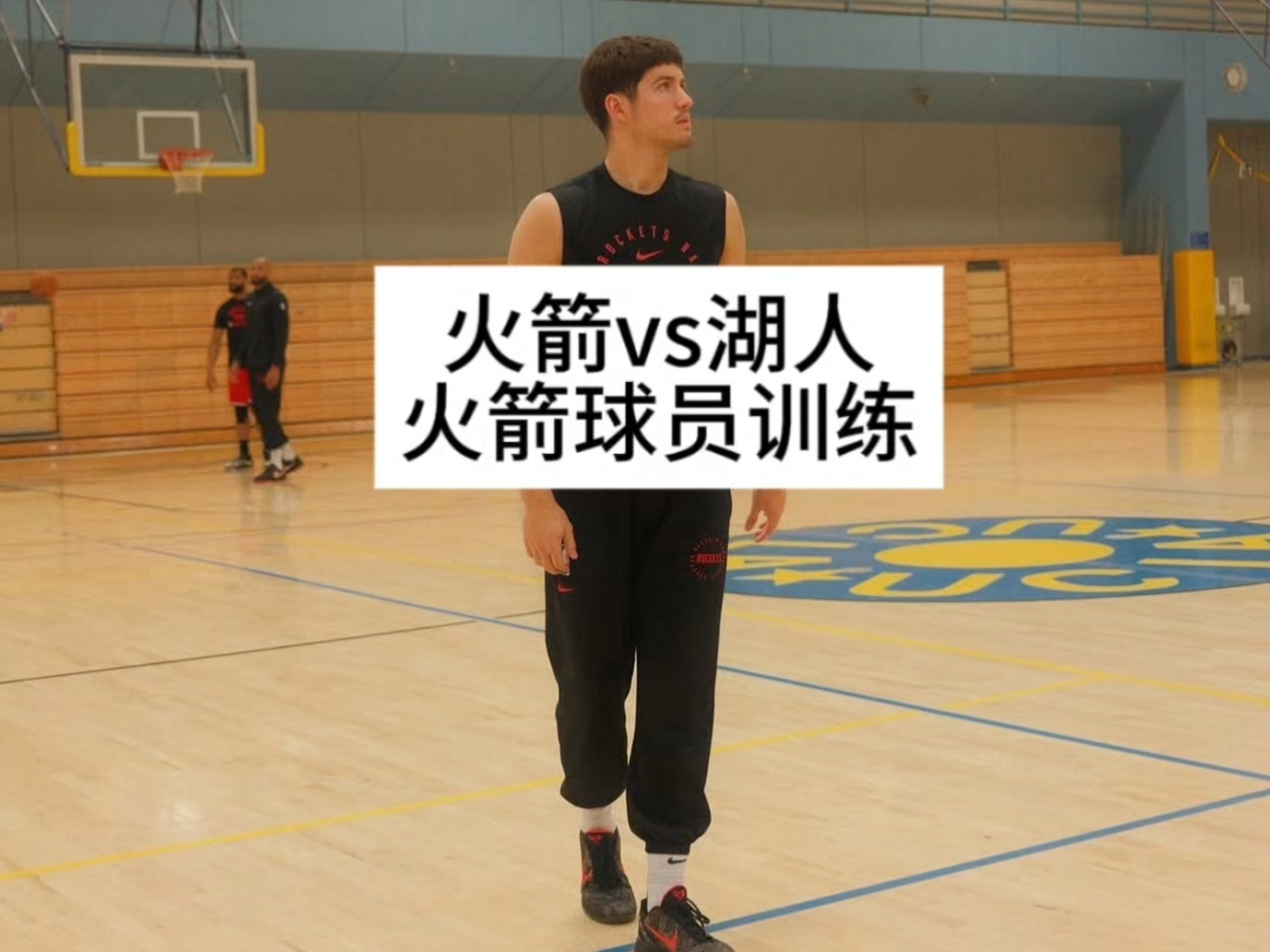 战术演练完成，球员调整射术稳定性和精度