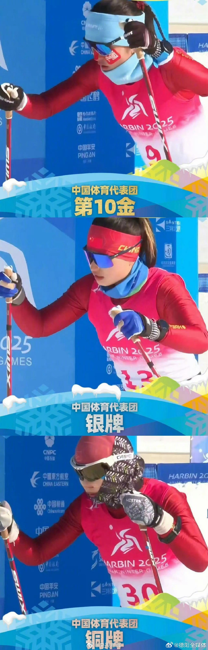 中国女子跳水队包揽金银铜牌 中国女子跳水队包揽金银铜牌