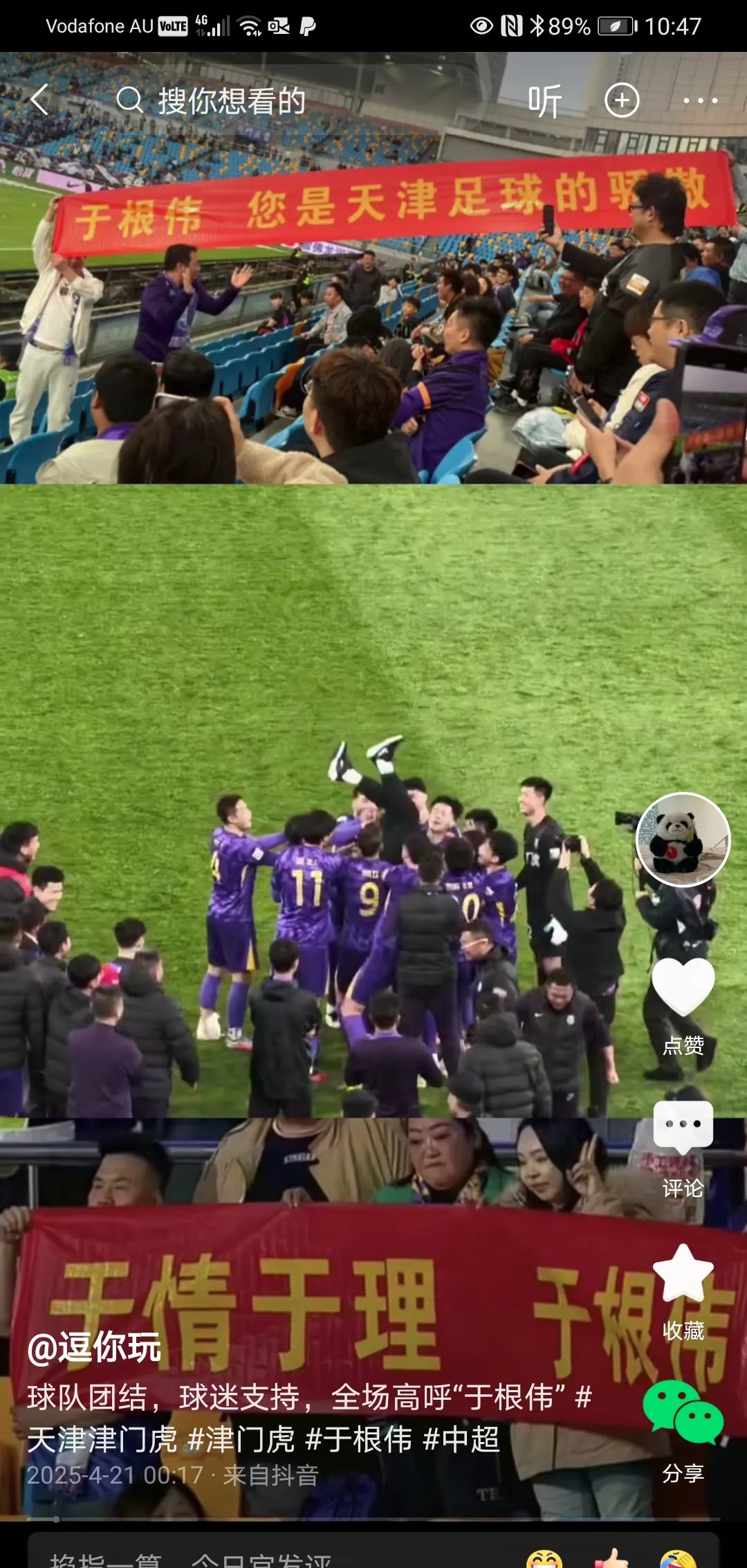 队长心情低落足球团队 队长心情低落足球团队