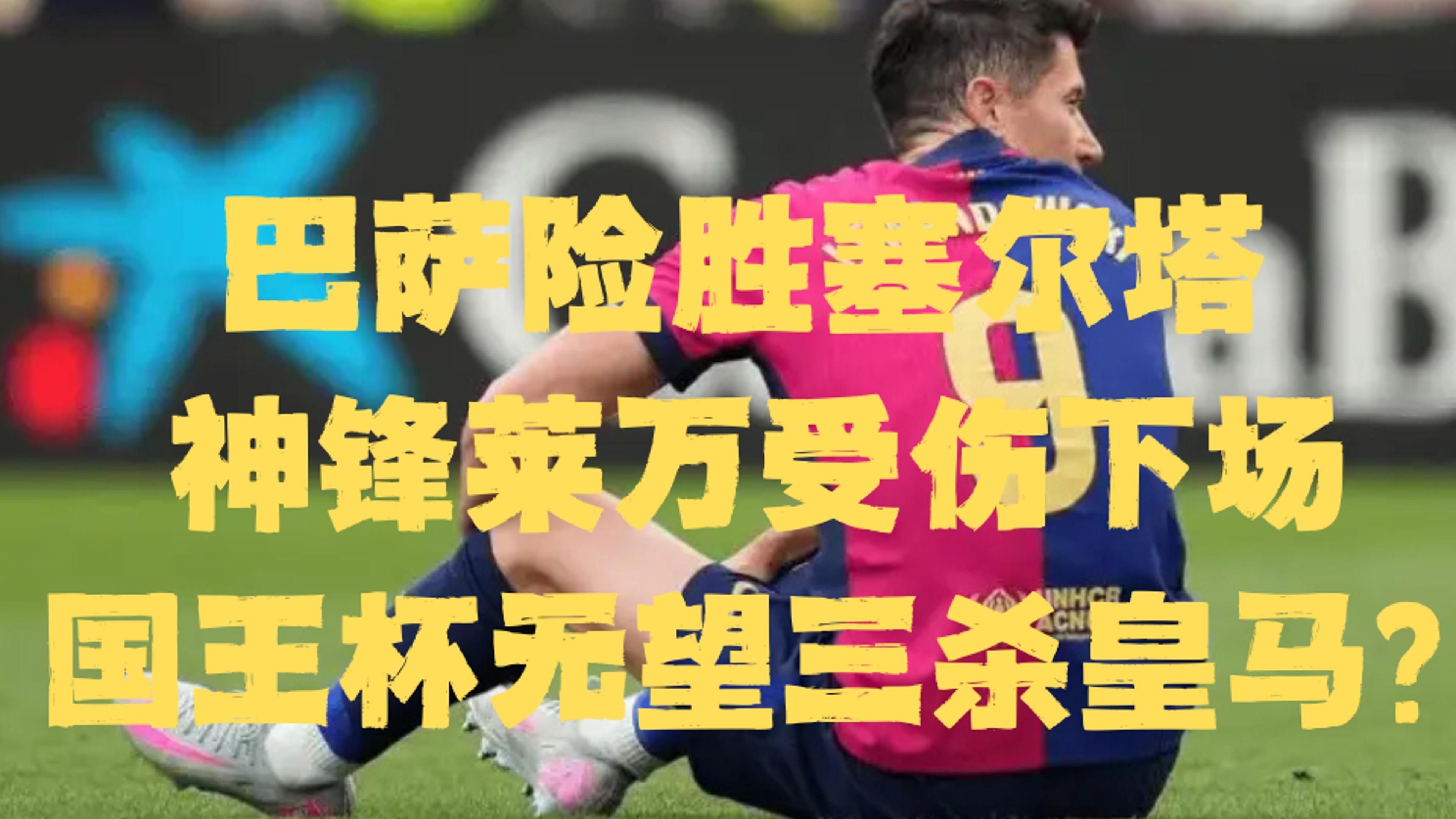 罗马尼亚险胜北马其顿!主场告捷,晋级梦想远未绝望 罗马尼亚险胜北马其顿!主场告捷,晋级梦想远未绝望