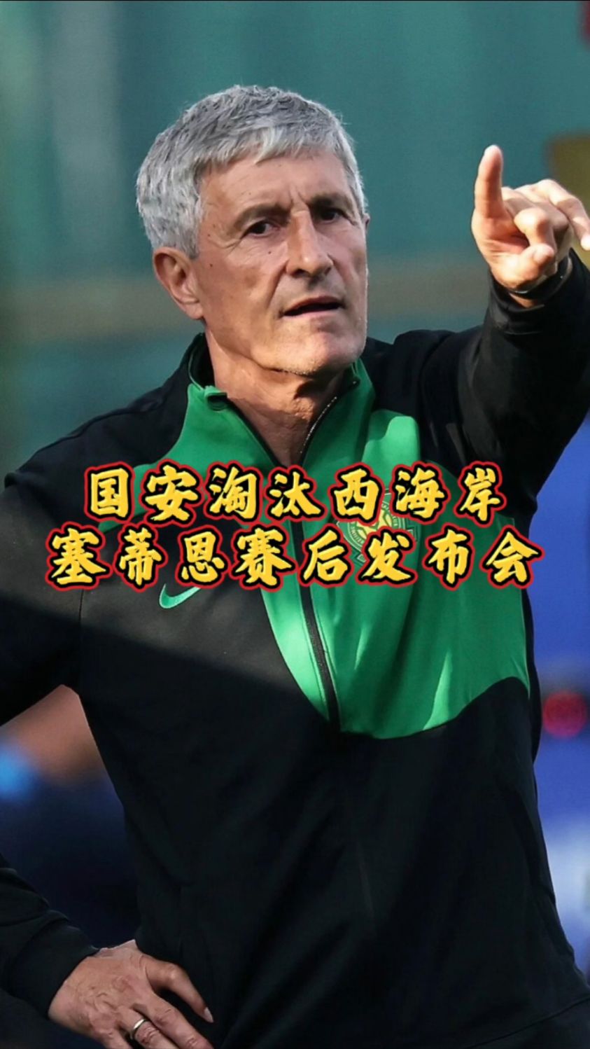 易胜博体育-点球大战中力挫对手，晋级四强