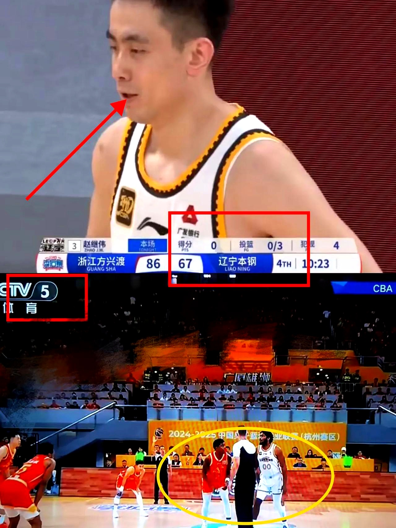 北京男篮遭遇连败，失利于辽宁队