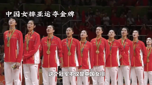 中国女排笑傲东京，夺得金牌