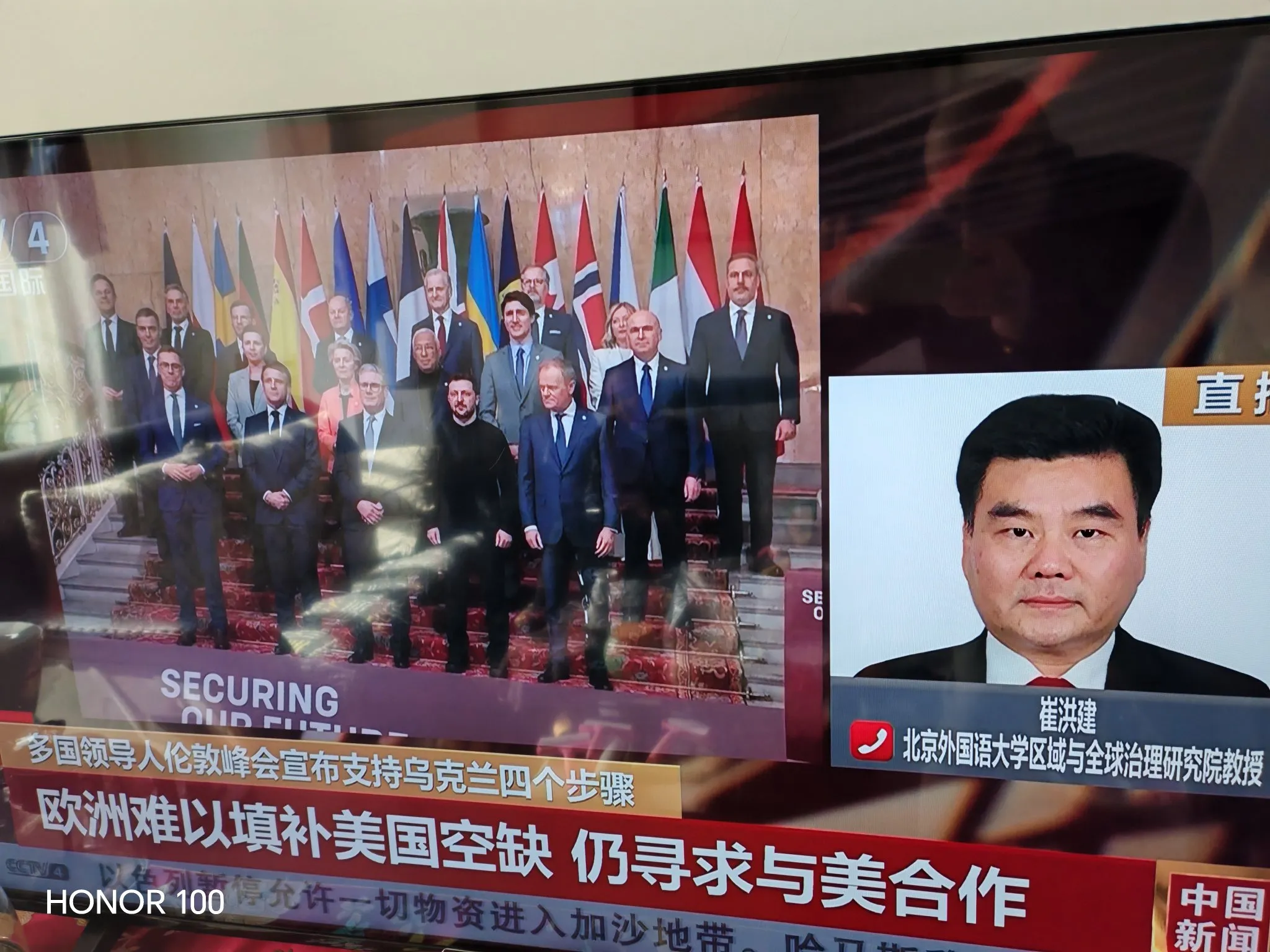 强强对话！欧洲国家队再度交锋