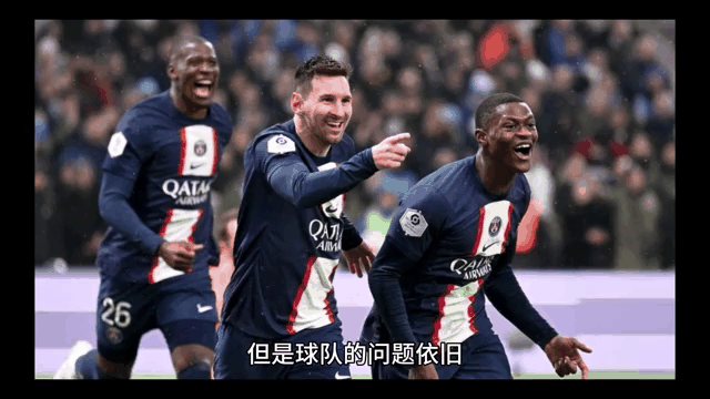 巴黎圣日耳曼逆转多特蒙德，小组领先优势稳固