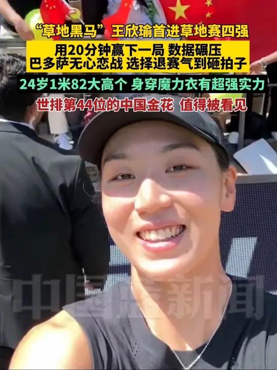 非洲强队实力碾压敌方，轻松获胜