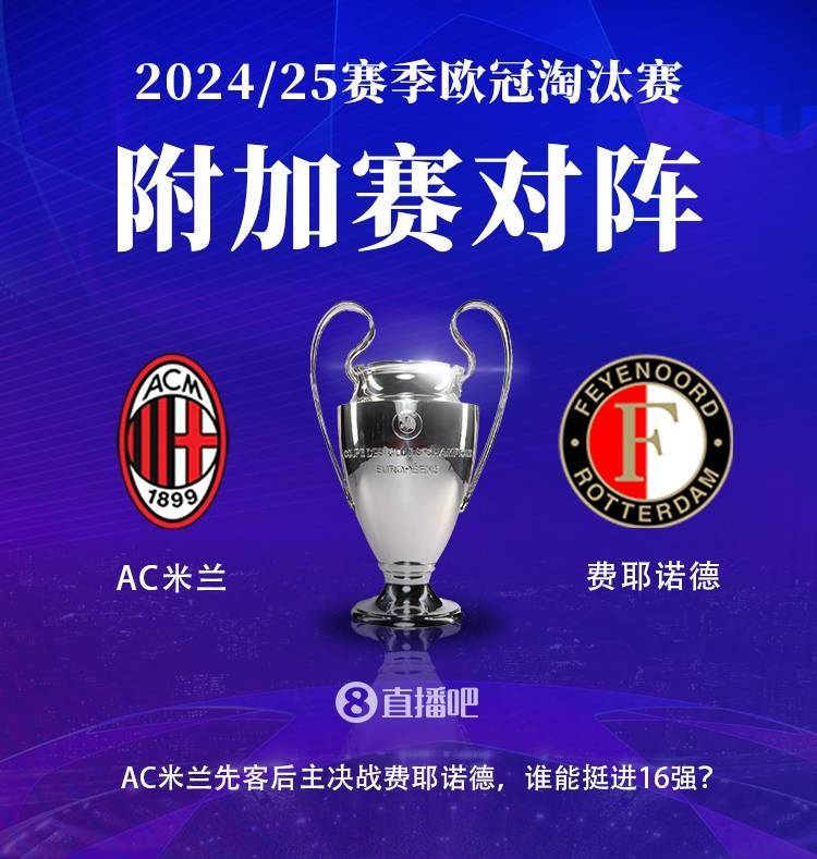 球队正在筹备季后赛战略，力争夺冠