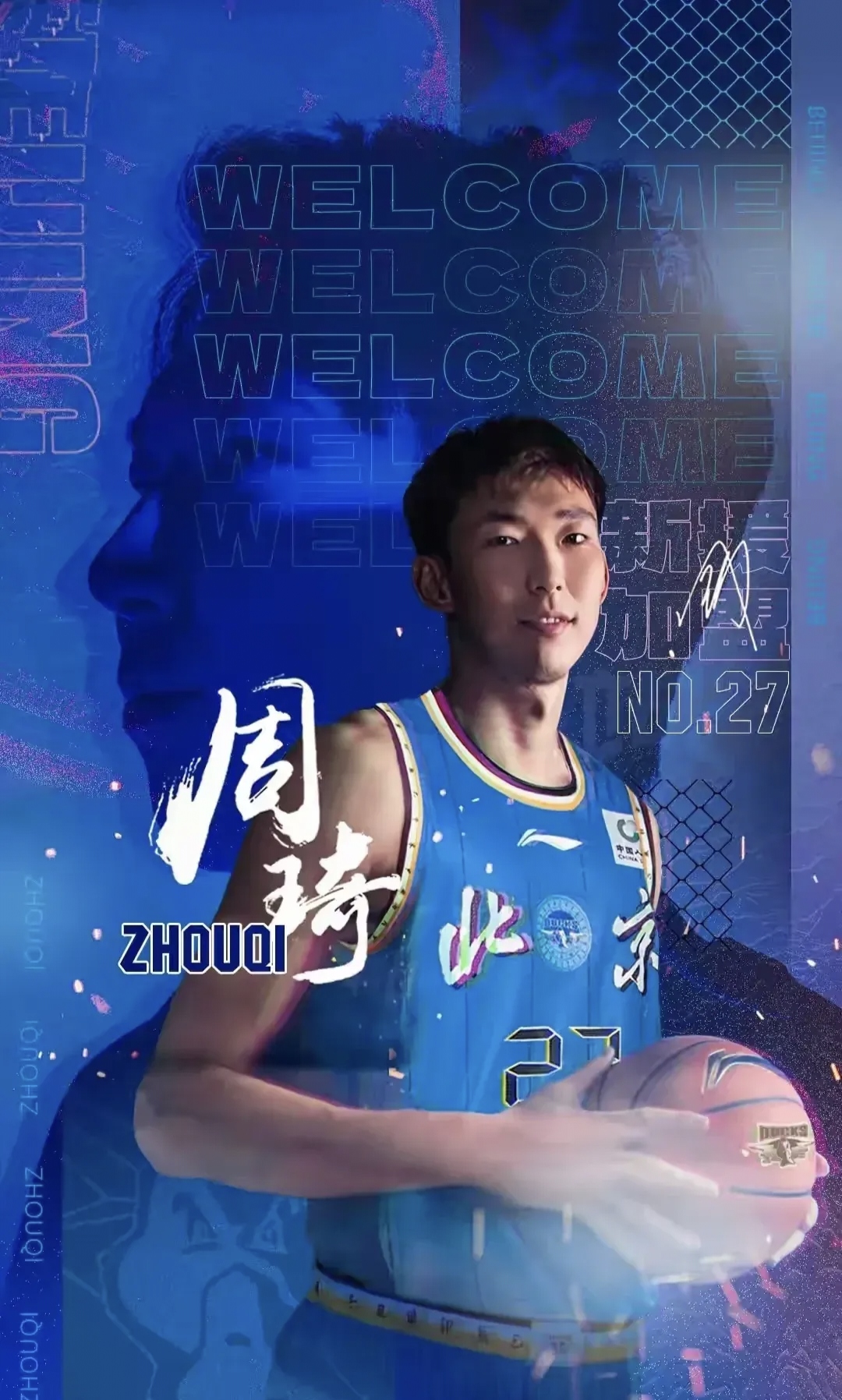 卫冕之路！篮球联赛冠军再战新赛季