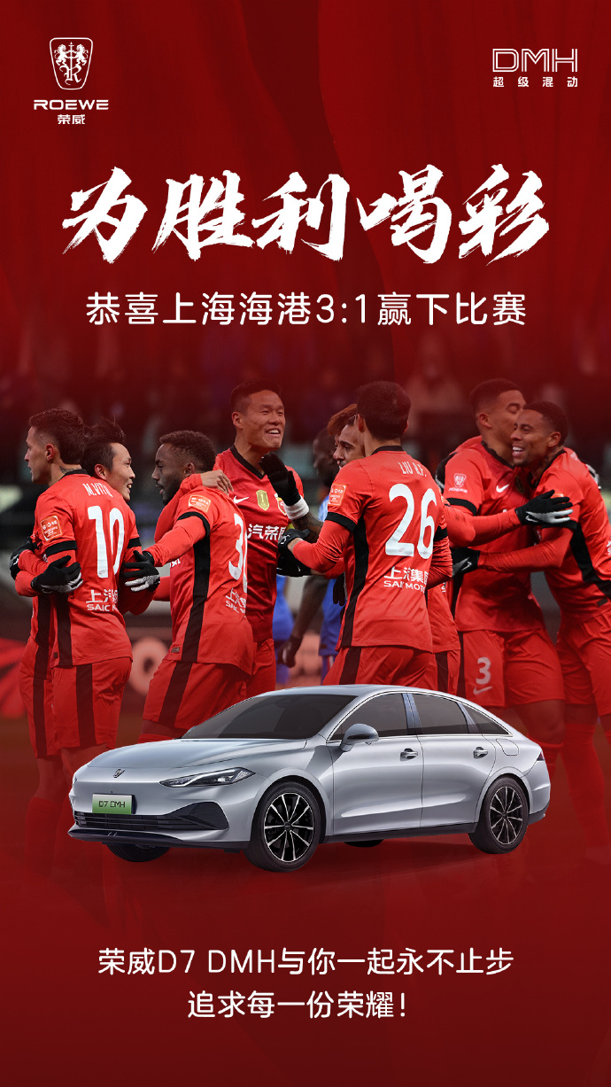 红红火火的足球赛事，全球球迷共同期待