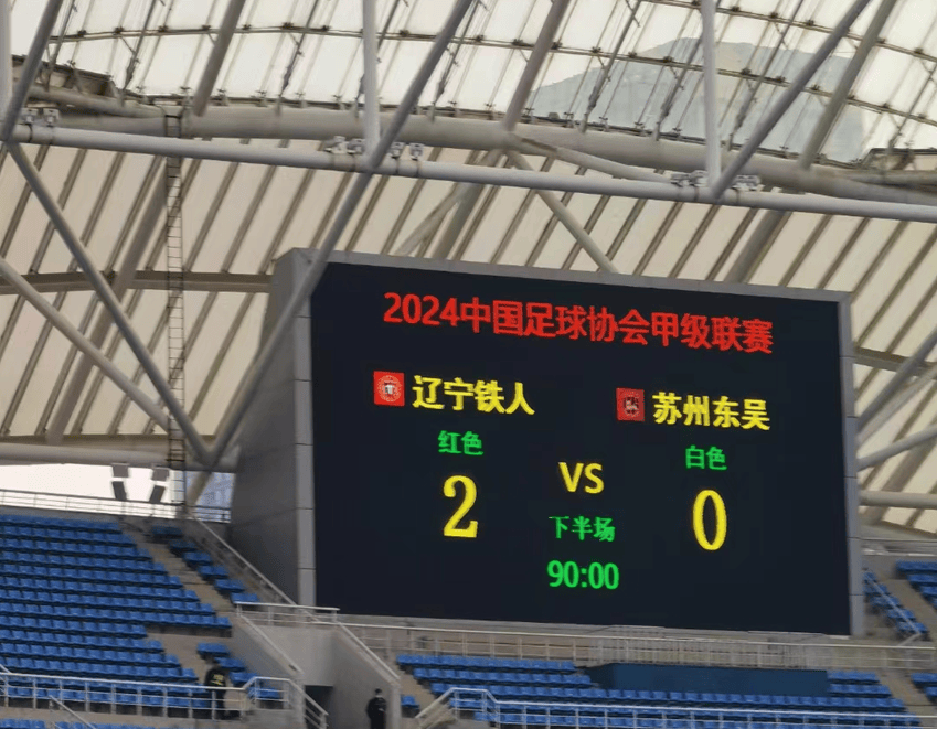 河北铁人队在主场取得胜利迎来好开局 河北铁人队在主场取得胜利迎来好开局