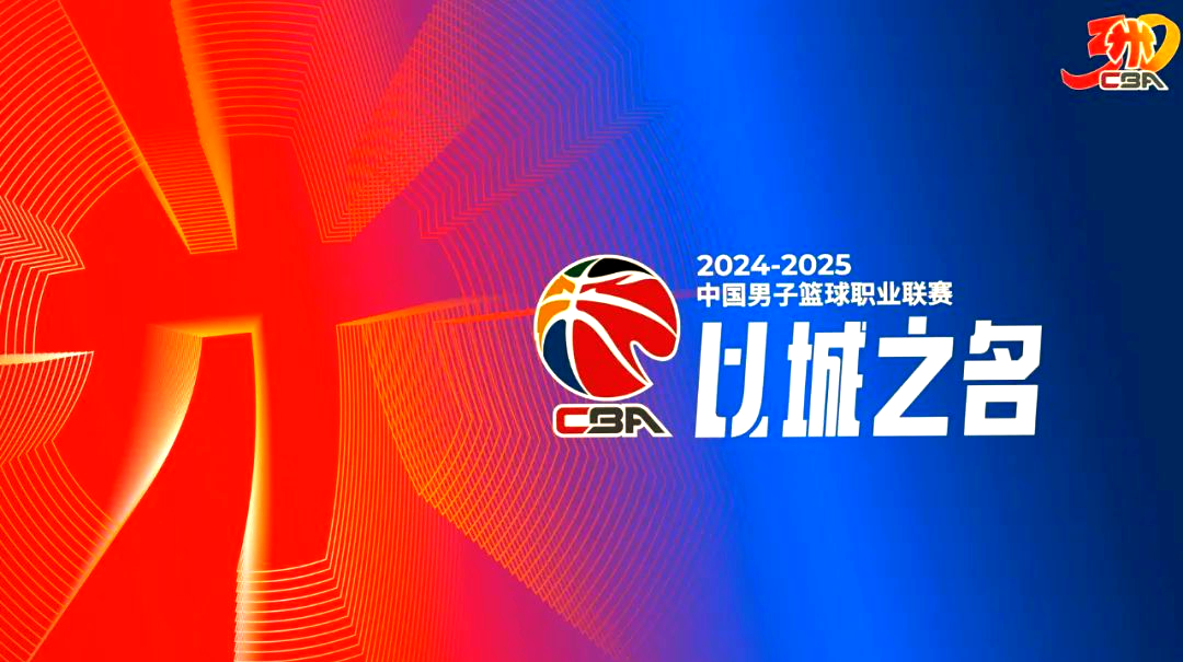 体育电视台全程直播篮球大赛