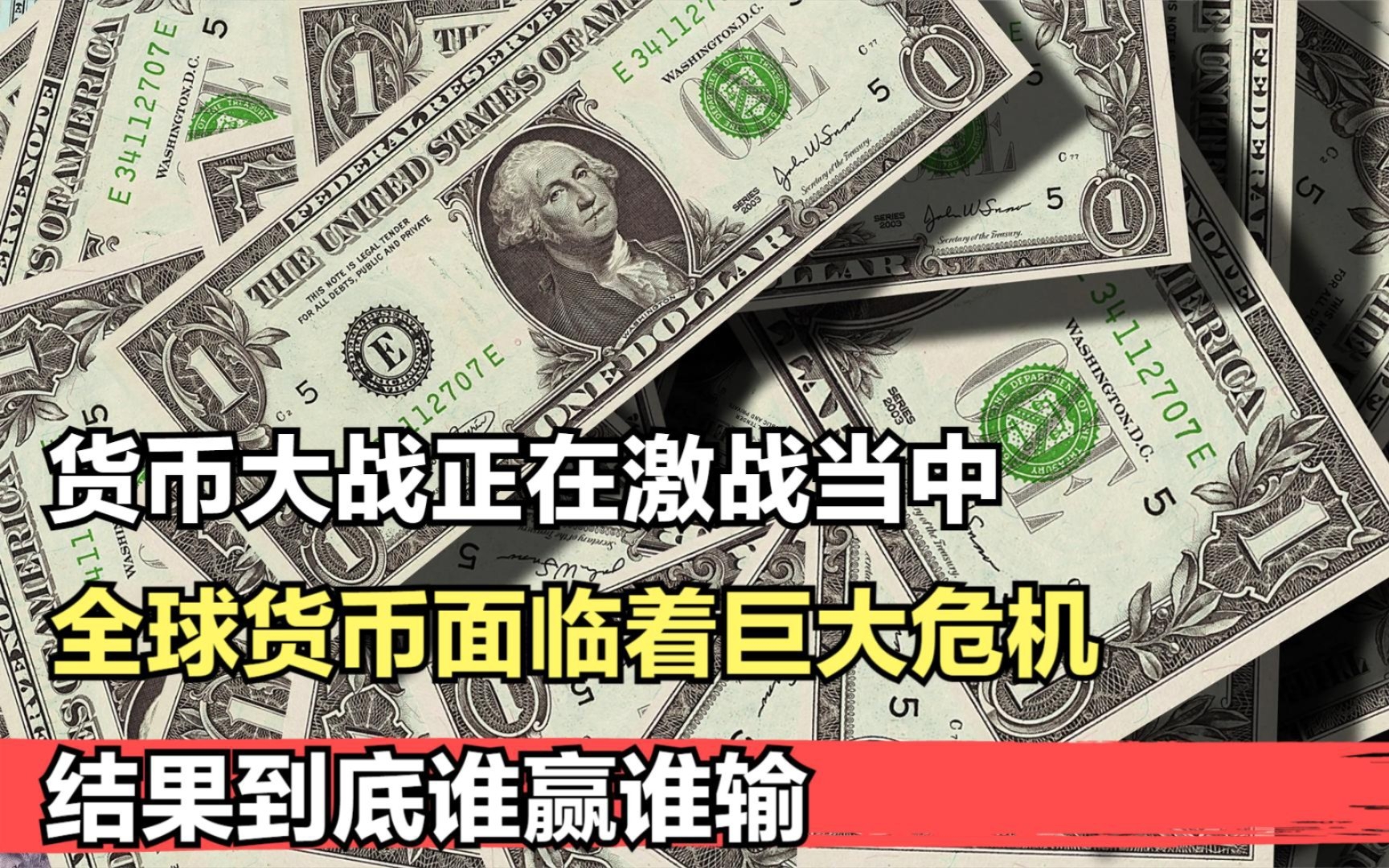 战局白热化,胜者将赢得最后的胜利 战局白热化,胜者将赢得最后的胜利