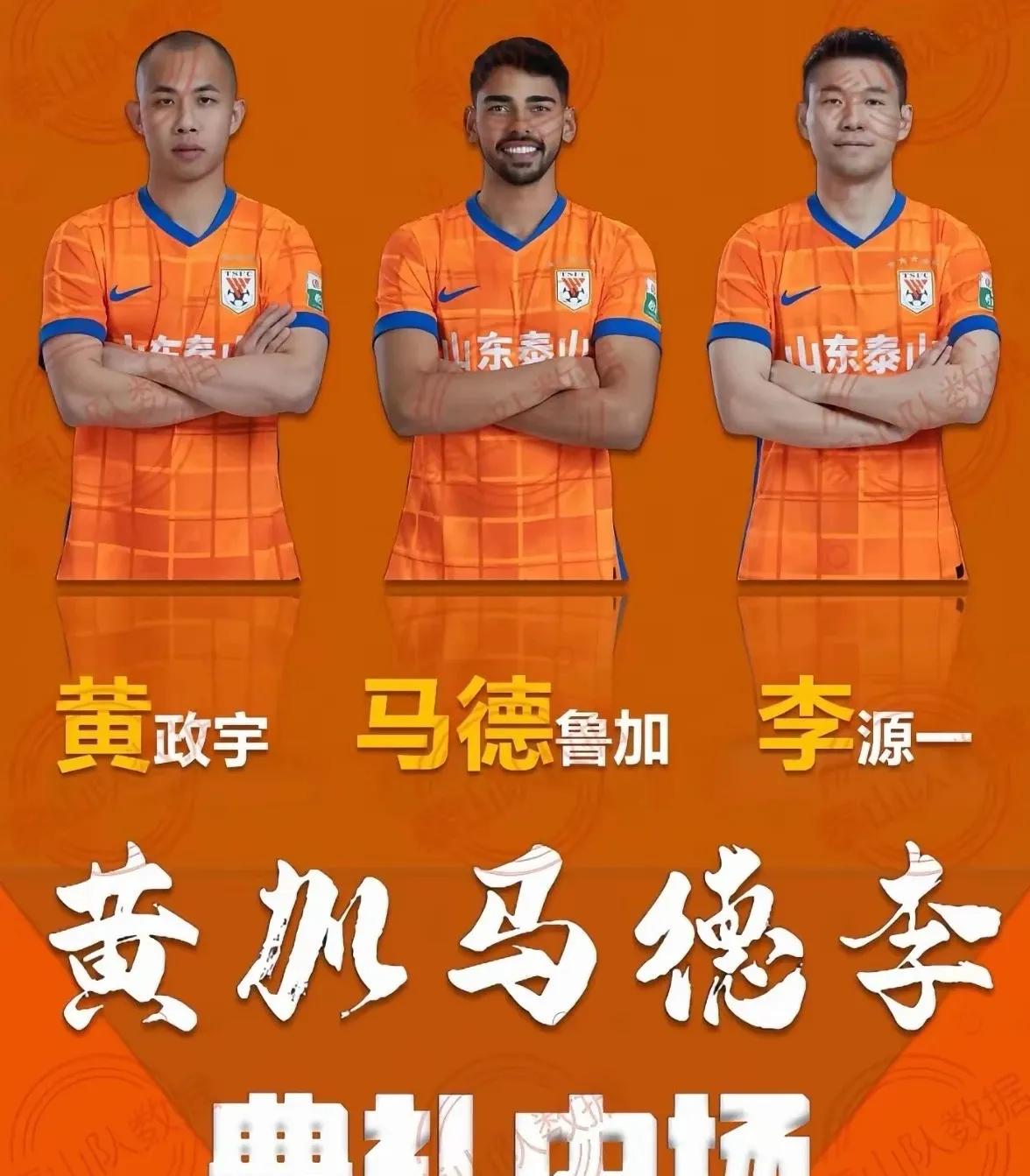 足球明星表现出色，实力打造无可匹敌