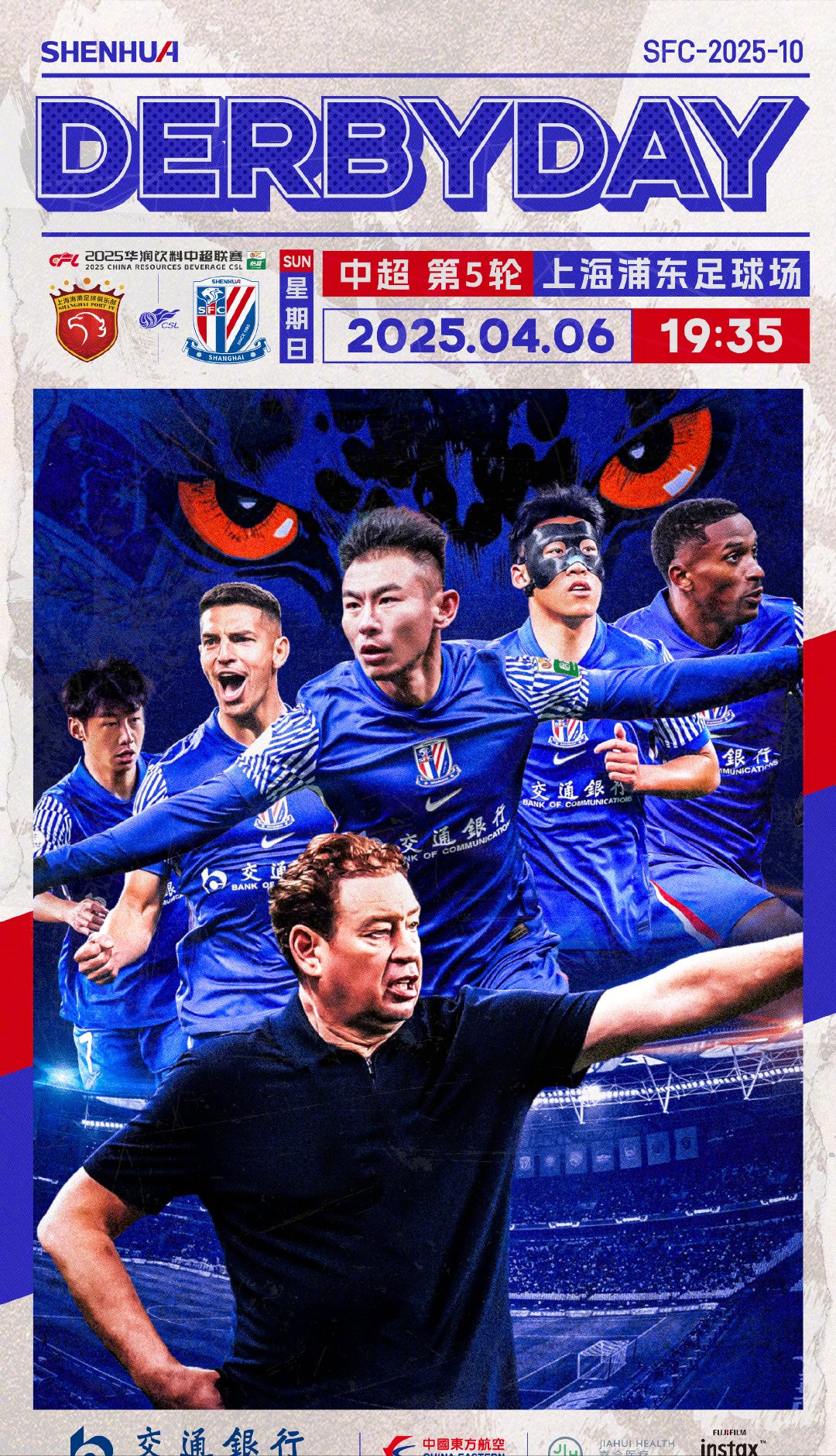 茫茫球海擂响号角亚洲足球联赛再掀风暴